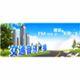 玉林电台交通音乐 logo
