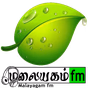 மலையகம் FM logo