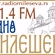 РАДИО МИЛЕШЕВА logo
