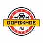 Дорожное радио Воронеж logo