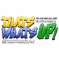 That's What's Up Radio! logo