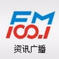 吉林资讯广播 logo