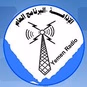 إذاعة صنعاء logo