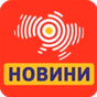 Новини logo