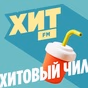 Хит FM - Хитовый чил logo