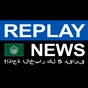 Replay News Arabic logo