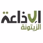 اذاعة الزيتونة logo