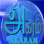 ABC Tamil logo