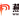 本溪生活广播 logo
