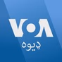 وي.او.اې ډيوه logo