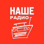 Наше Радио logo