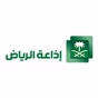 إذاعة الرياض -  الإذاعات شبكة الإذاعة السعودية logo