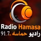Radio Hamasa logo