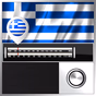 Greek Hits - Greek World Radio logo