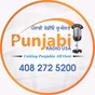 Punjabi Radio USA - KLHC logo