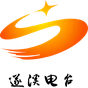 广东电台遂溪台 logo
