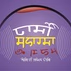 Radio Sharda logo