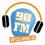 רדיו תשעים logo