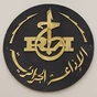 Radio Algérienne - Radio Saida logo
