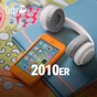 bigFM - 2010er logo