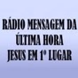 Rádio Mensagem da Última Hora logo