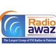Radio Awaz Ranjanpur logo