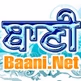 Baani.Net Sikh Kirtan Radio logo