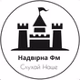 Надвірна Онлайн logo