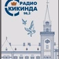 Radio Kikinda logo