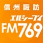 エルシーブイLCV-FM769 logo
