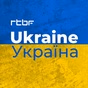 RTBF - Ukraine logo