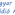 Magyar Evangeliumi Radio logo