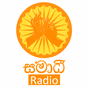 සමාධි රේඩියෝ logo