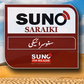 Suno Multan logo