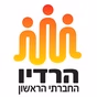 הרדיו החברתי הראשון logo