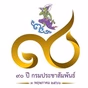 สวท.เชียงใหม่ AM 1476 logo