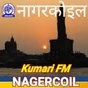 All India Radio - AIR Nagercoil Kumari FM logo