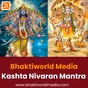 Bhaktiworld - Kashta Nivaran Mantra logo