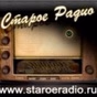 Staroe Junior Radio logo