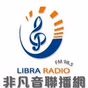 Libra Radio 98.5 logo
