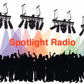 Spotlight Radio logo
