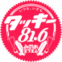 タッキー816みのおエフエム logo