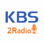 KBS 제2라디오 logo
