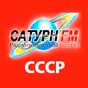 Сатурн FM - СССР logo
