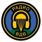 Радио ВДВ logo