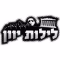 Kahol Yavan logo