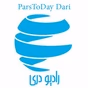 Pars Today - Dari logo