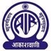 All India Radio North Service - AIR Cuttack logo