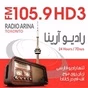 Radio Arina - CFMS-HD3 logo