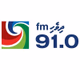 Voice of Maldives - Dhivehi FM Logo